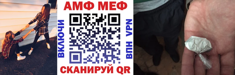АМФЕТАМИН 97% магазин Можга
