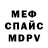 Амфетамин Premium max 2033