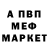 Меф VHQ AHISKA