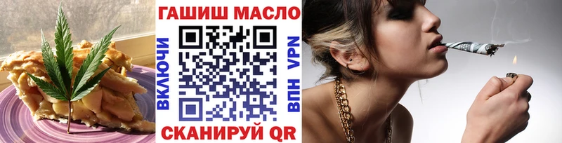 ОМГ ОМГ вход  Можга  Печенье с ТГК марихуана 