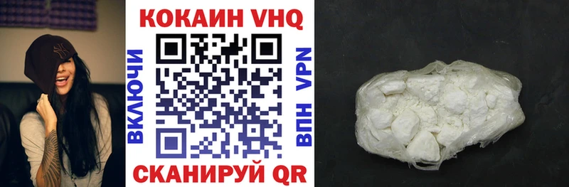 Кокаин 99%  Можга 