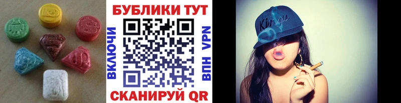 Экстази диски  Можга 