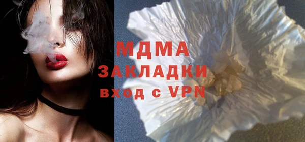 кокаин премиум Беломорск