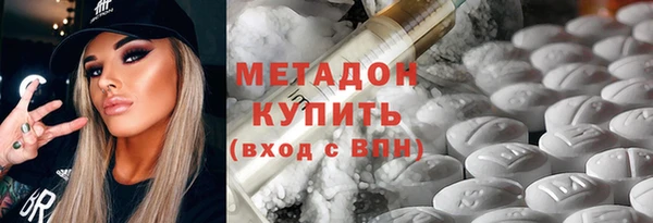 таблы Армянск