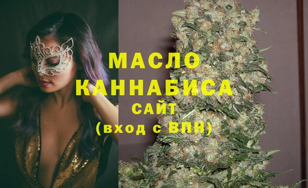 кокаин премиум Беломорск