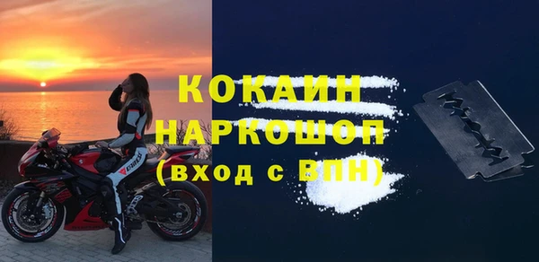 таблы Армянск