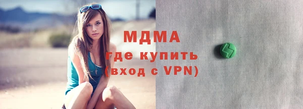 кокаин премиум Беломорск