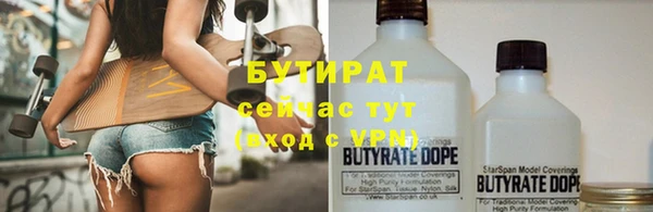марихуана Белокуриха