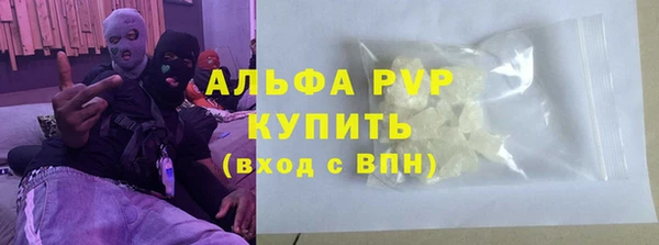 марихуана Белокуриха