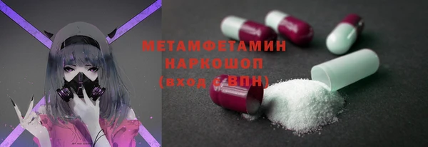 каннабис Губаха