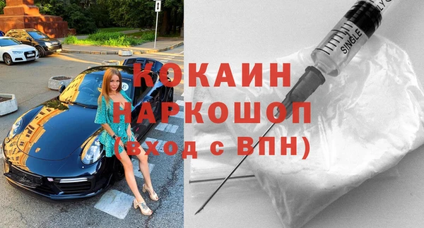 таблы Армянск