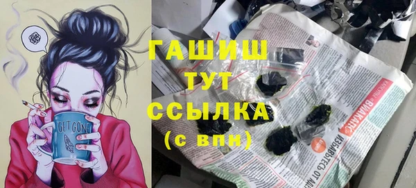 кокаин VHQ Белоозёрский