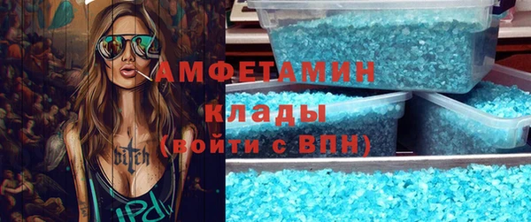 кокаин VHQ Белоозёрский