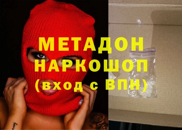 марихуана Белокуриха