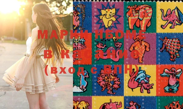 mdma Аркадак
