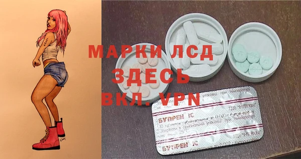 мескалин Балабаново