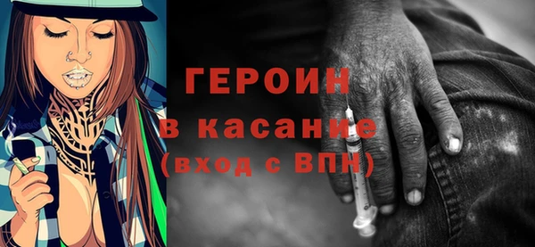 прущие крисы Грязовец