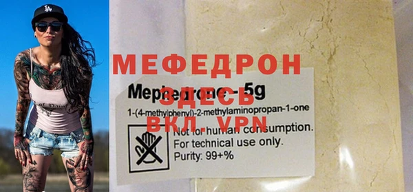 гидра Балахна