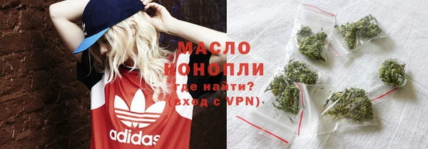 таблы Армянск