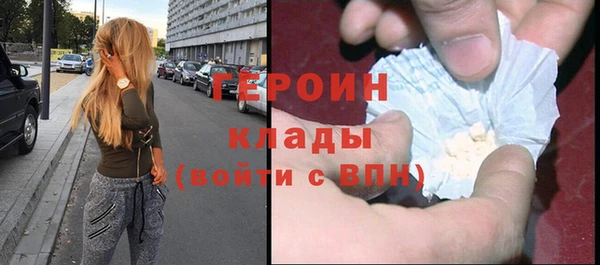 дистиллят марихуана Баксан
