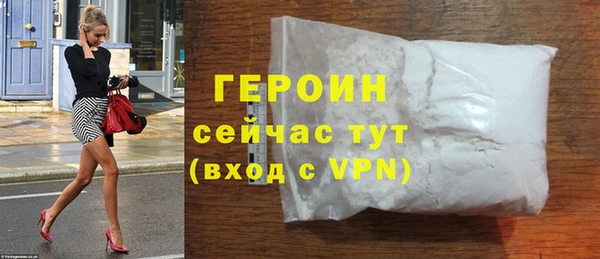 таблы Армянск