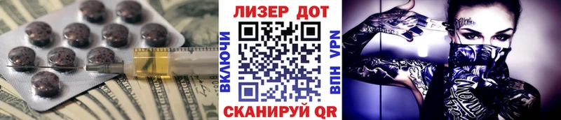 ЛСД экстази ecstasy Можга