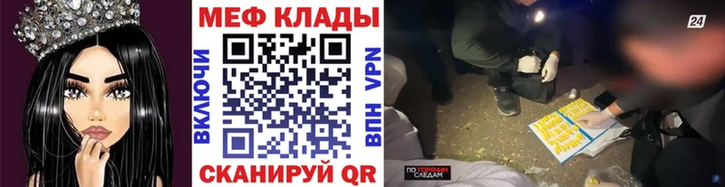 Меф кристаллы  Можга 