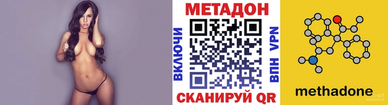 МЕТАДОН мёд мега зеркало Можга