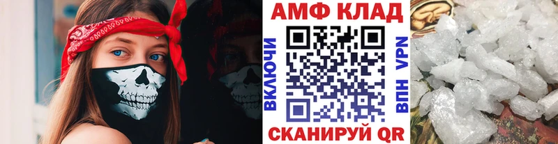 Метамфетамин витя  Можга 