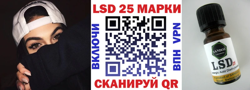мега tor  Можга  Марки NBOMe 1500мкг 