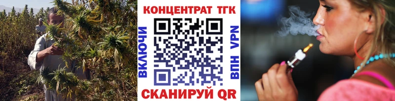 Дистиллят ТГК вейп Можга